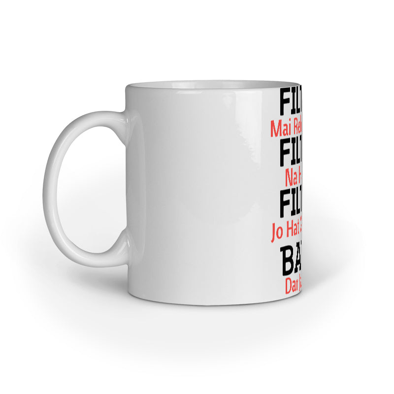Filter Mug
