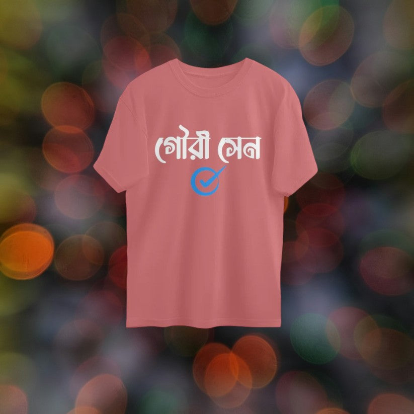 Gouri Sen OSTS