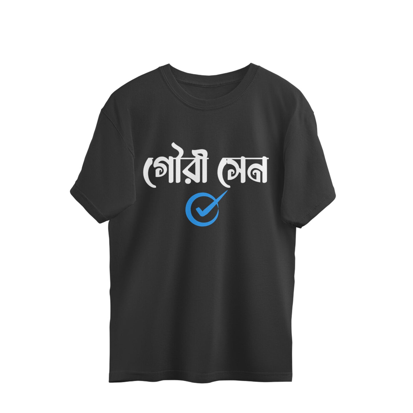 Front View - 4992404