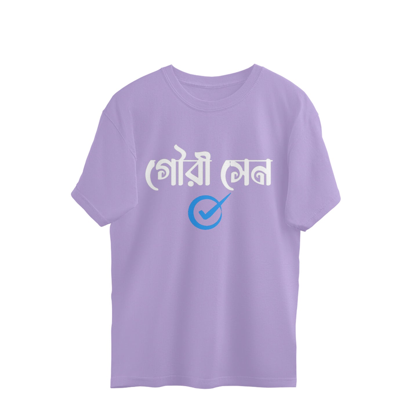 Front View - 4992405