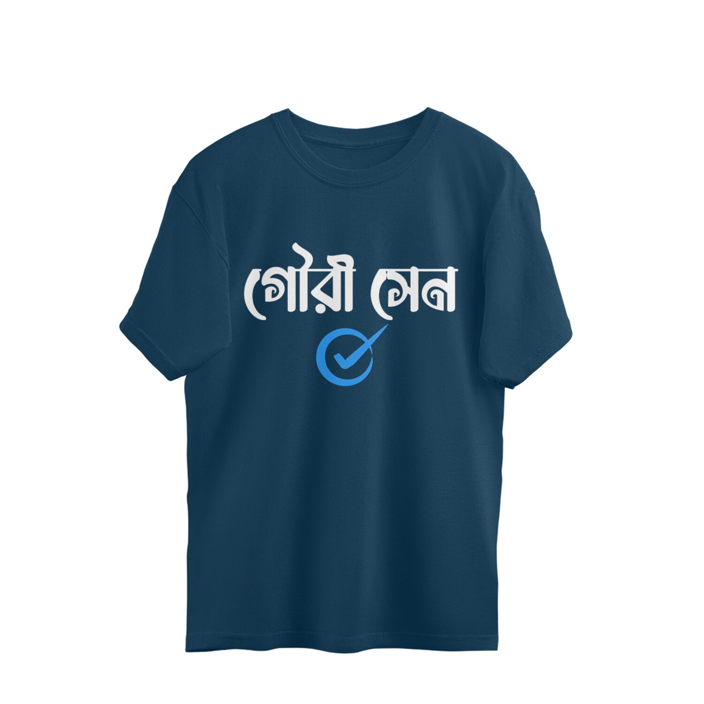 Front View - 4992407