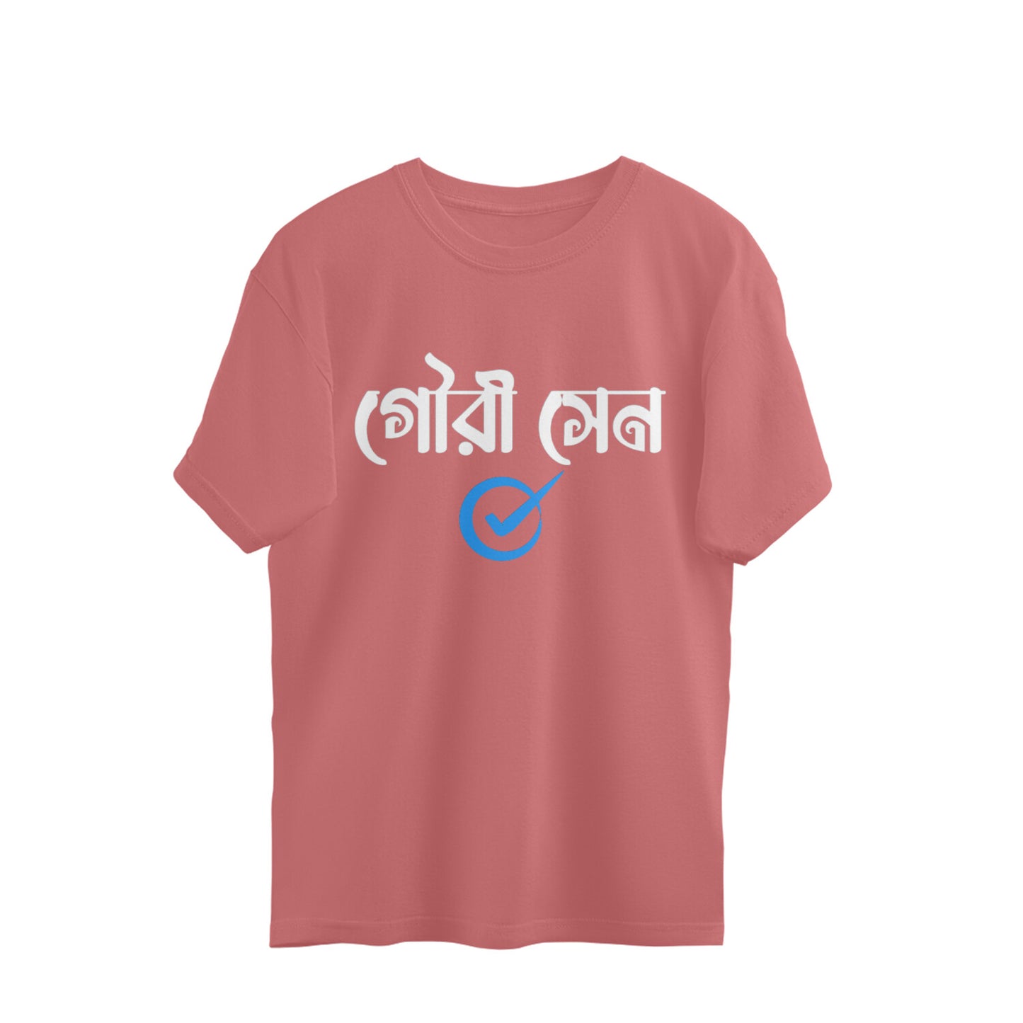 Front View - 4992408
