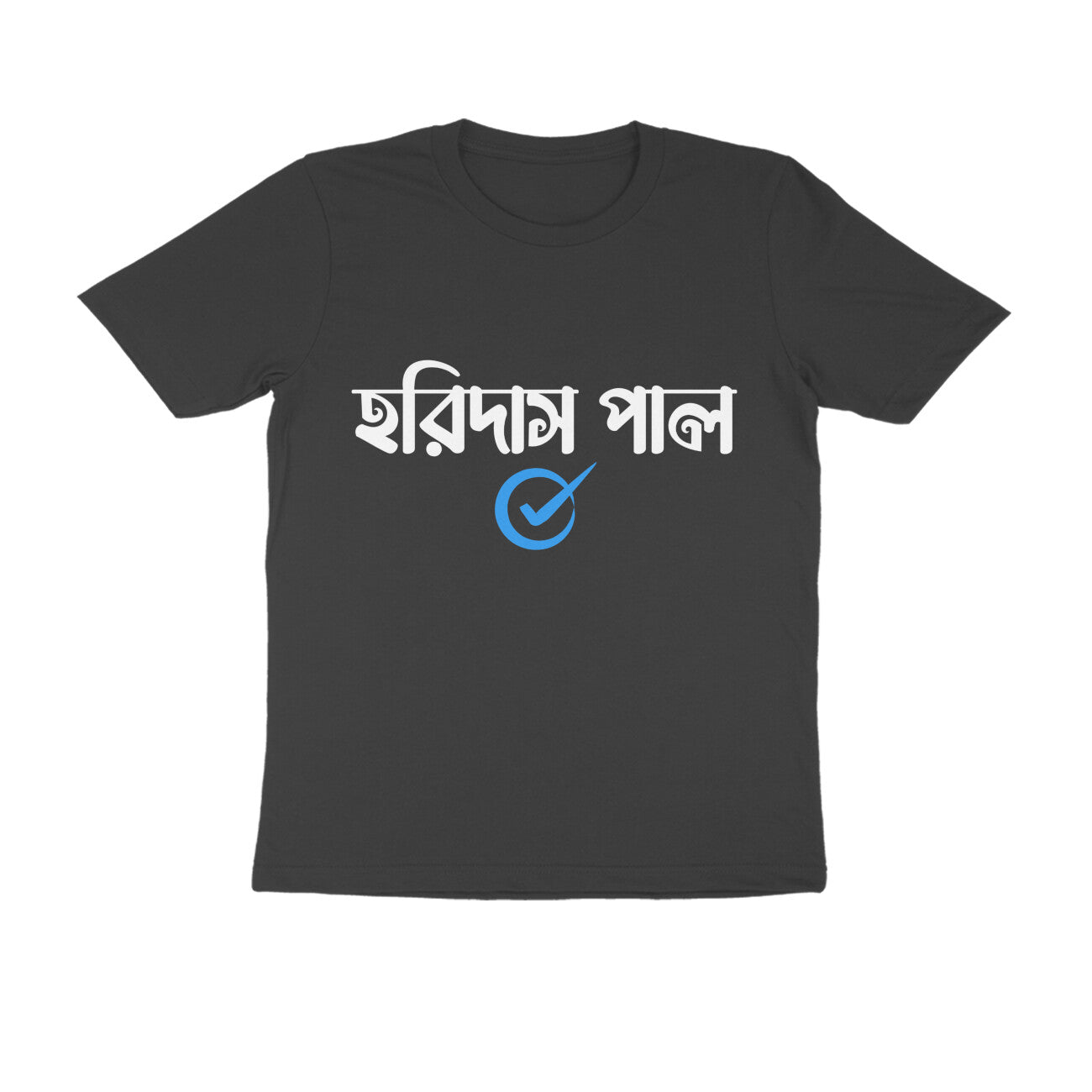 Front View - 4992609