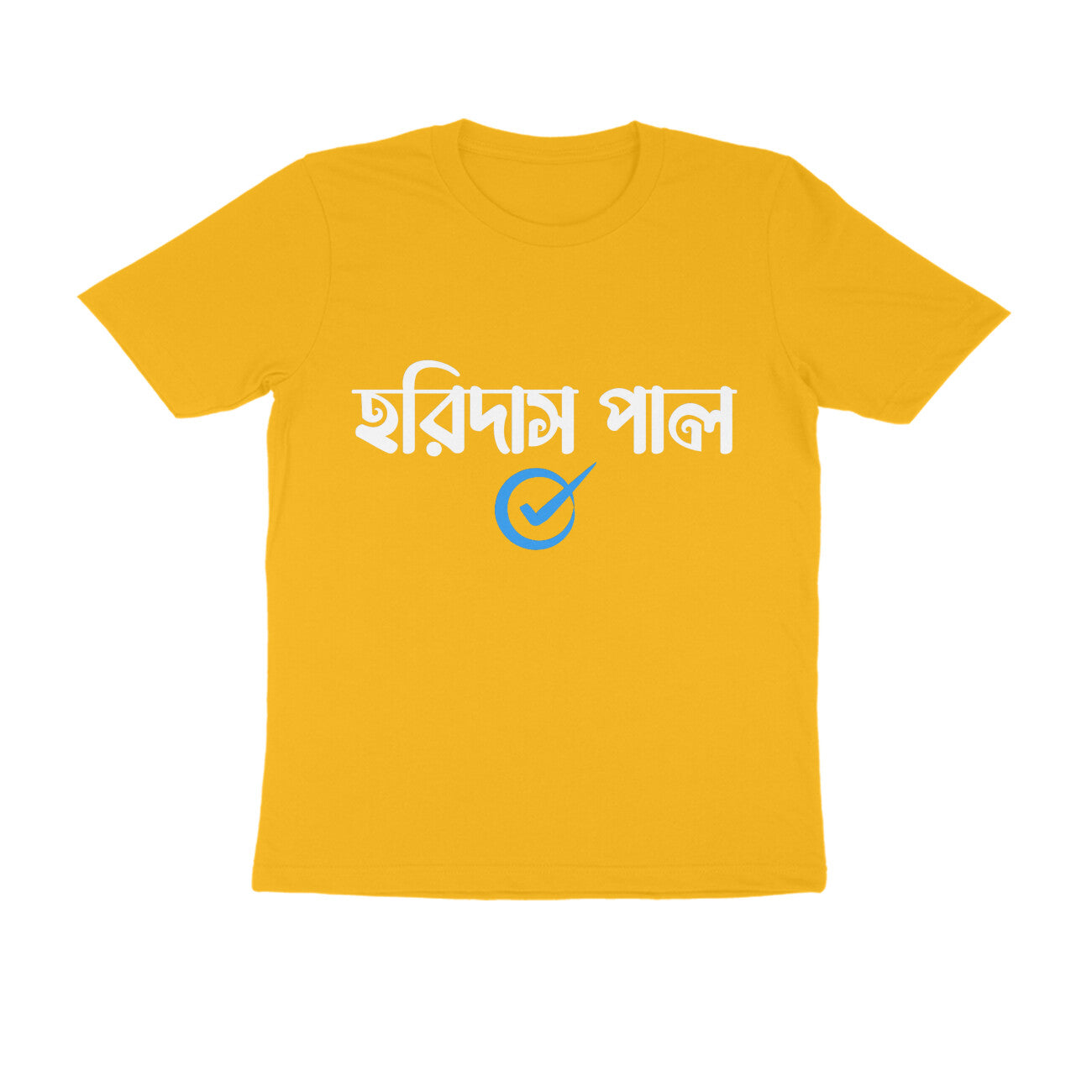 Front View - 4992612