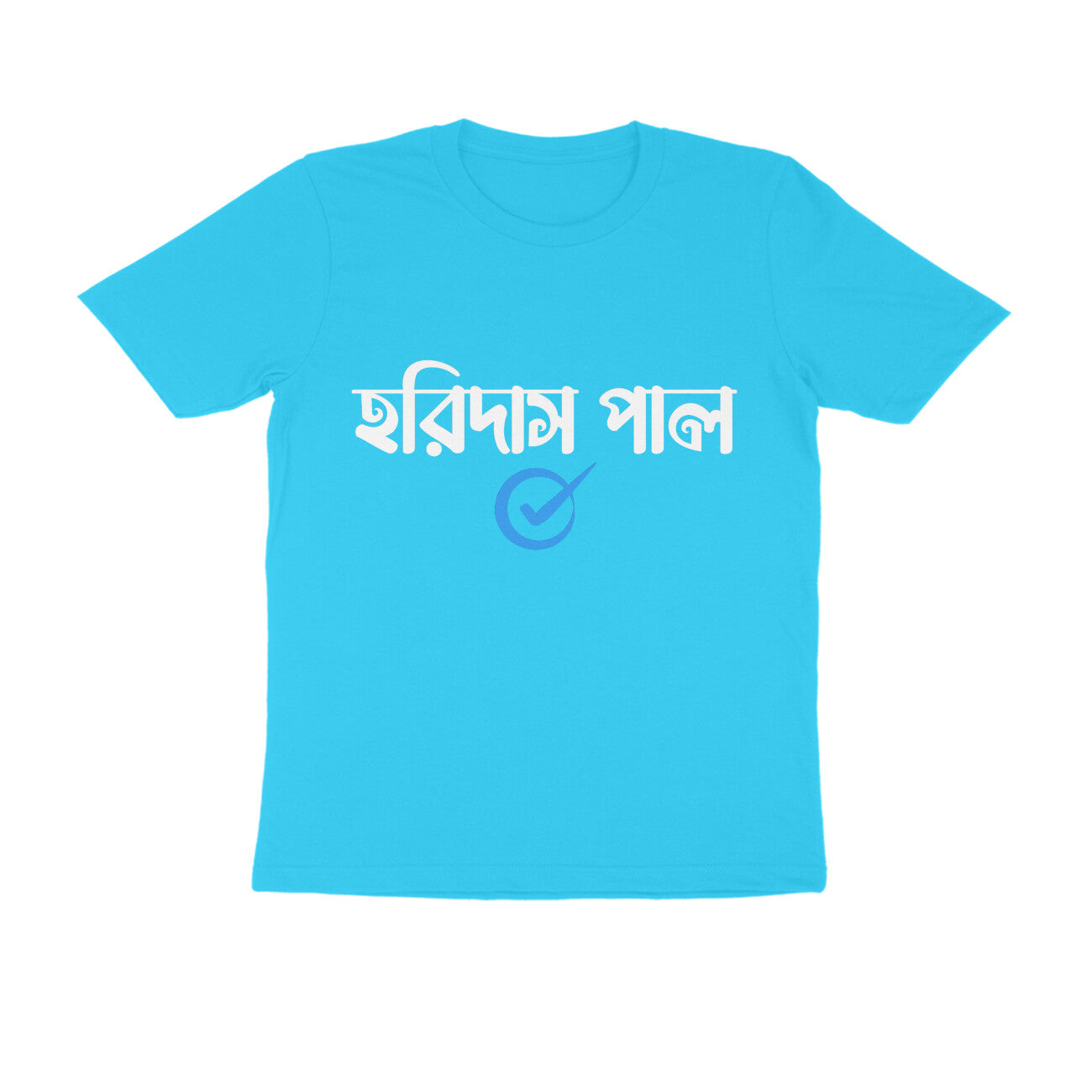 Front View - 4992614