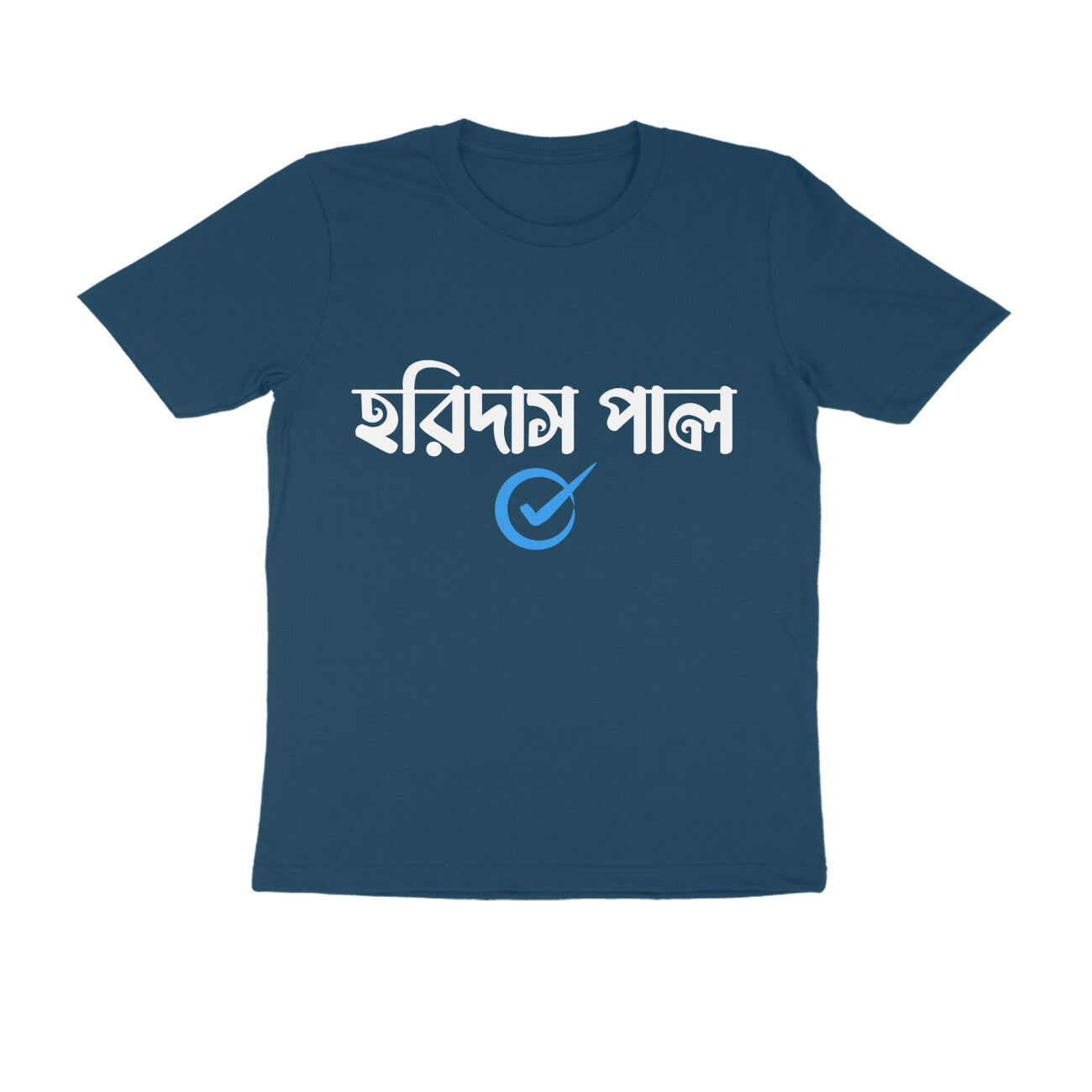 Front View - 4992615