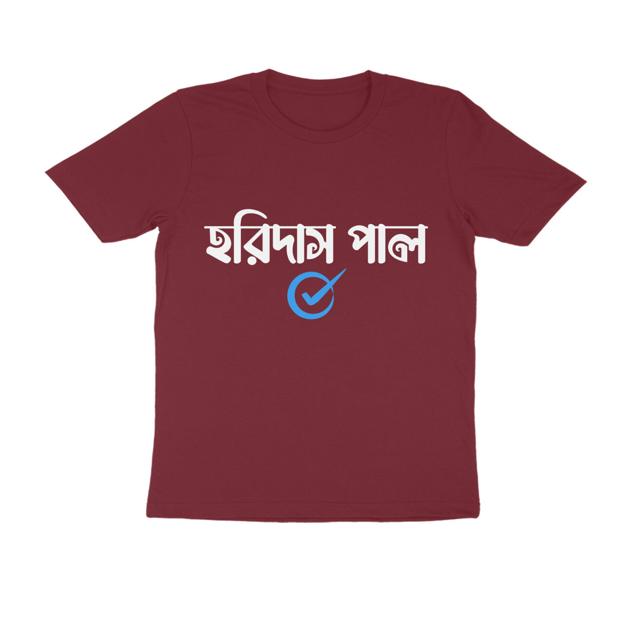 Front View - 4992616