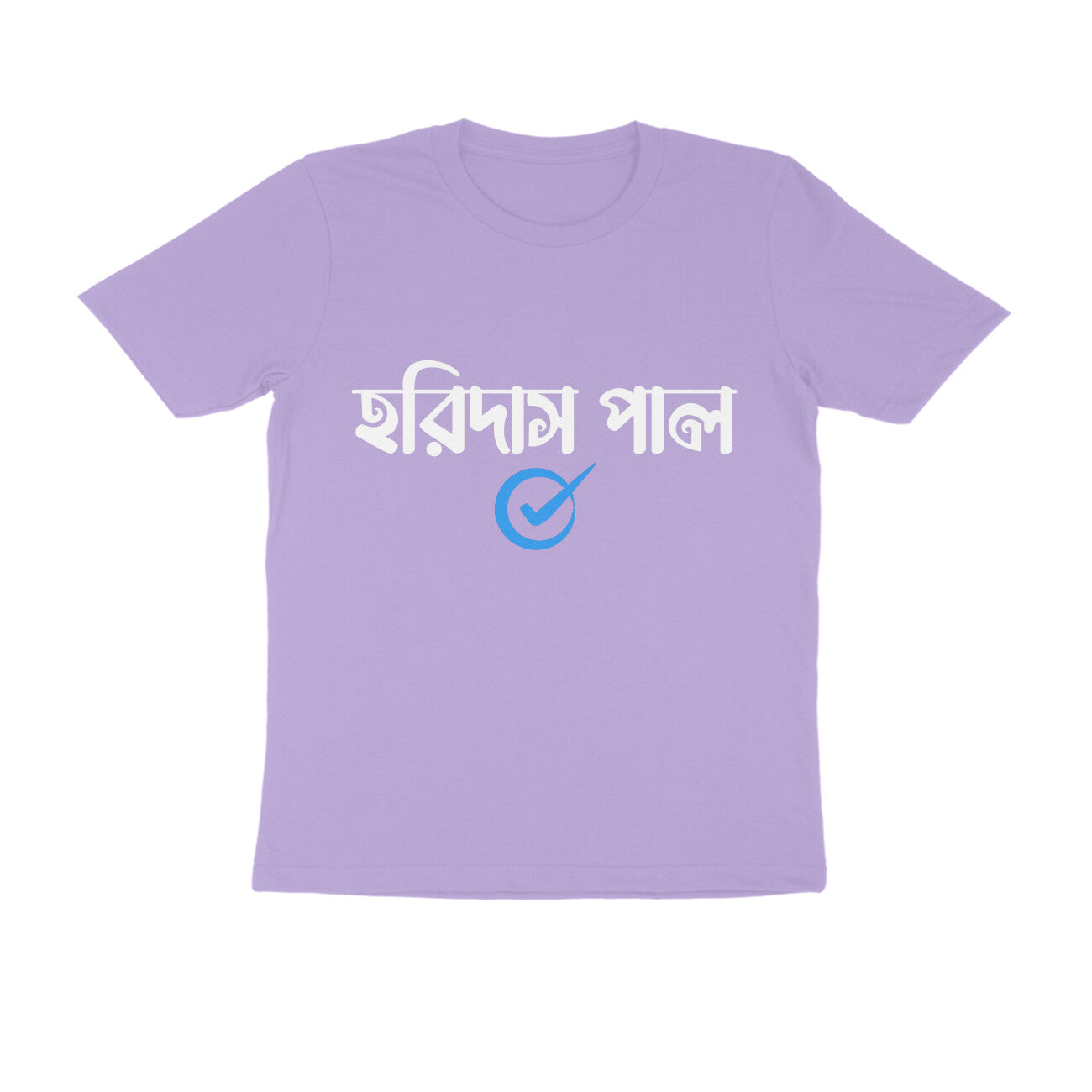 Front View - 4992618