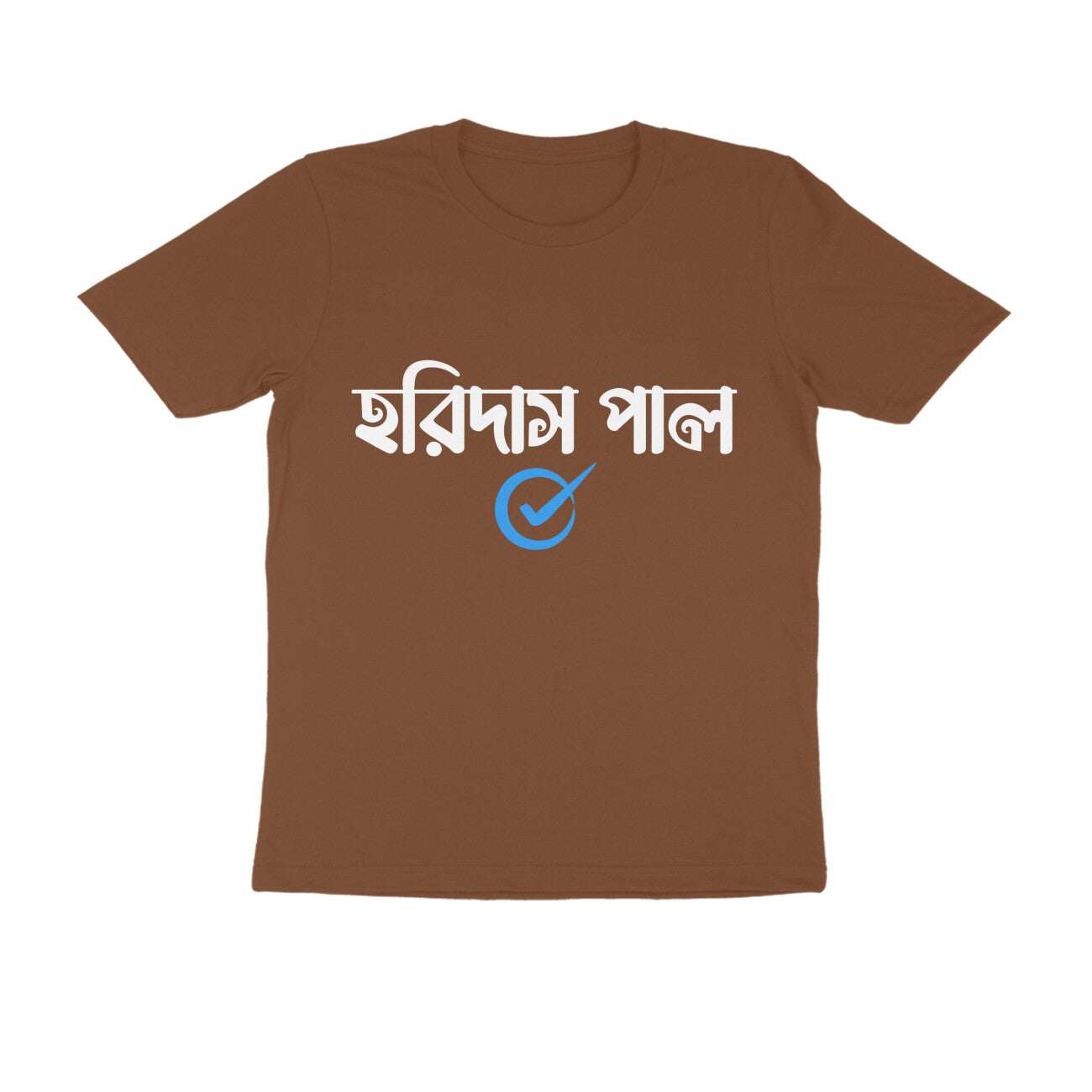 Front View - 4992619