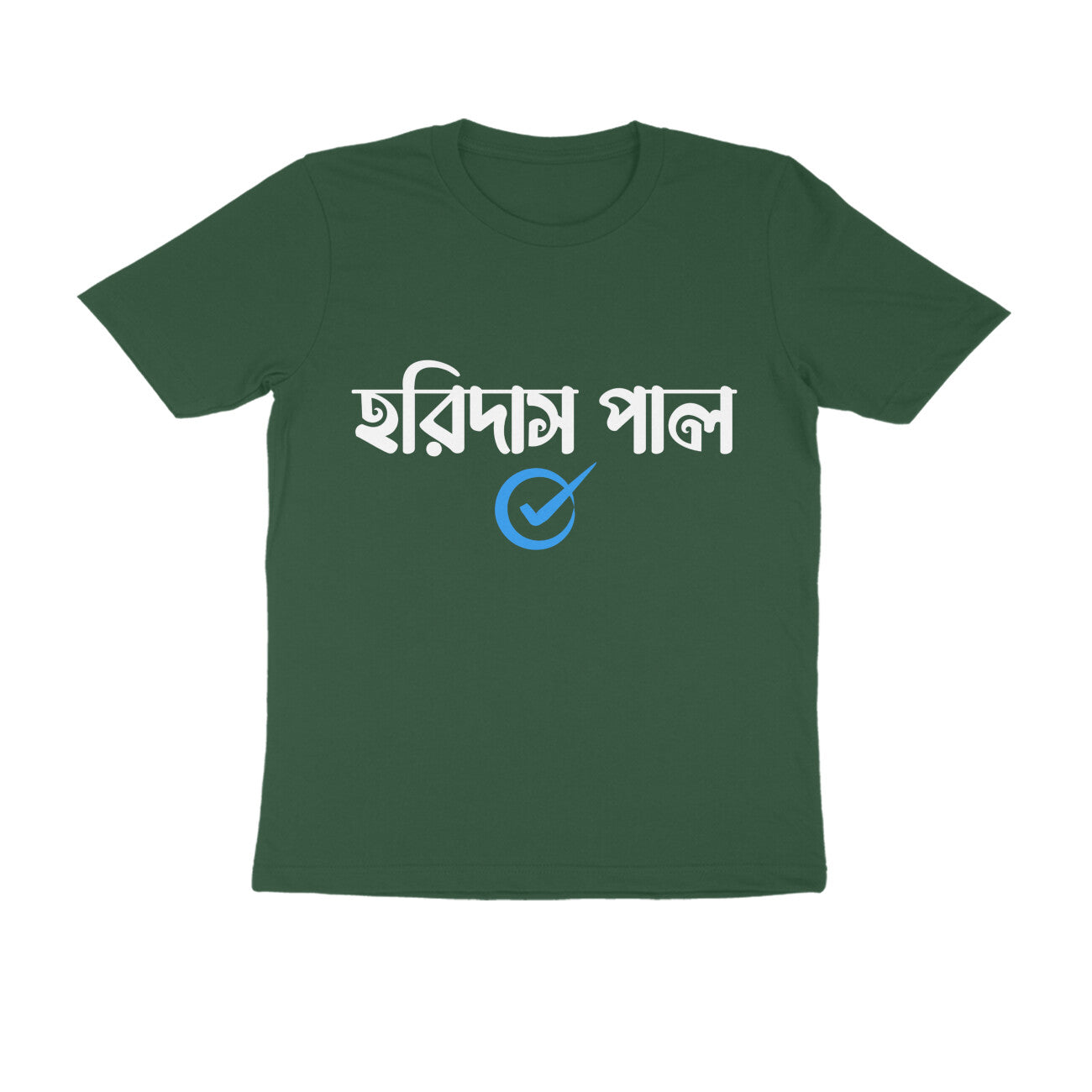 Front View - 4992620