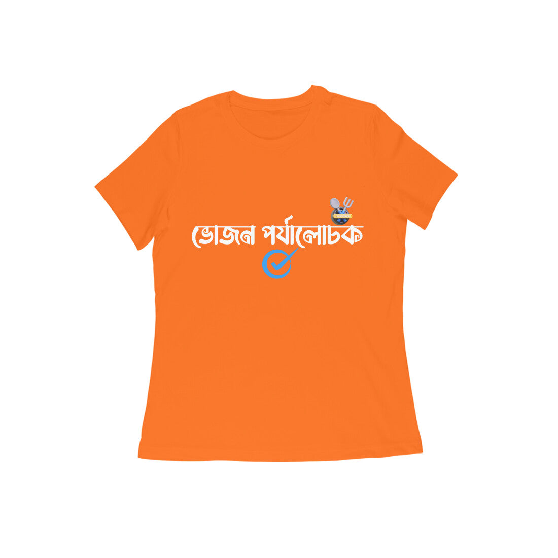 Front View - 4993780