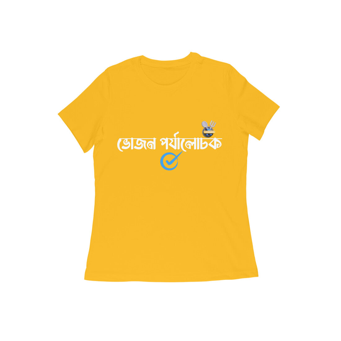 Front View - 4993781