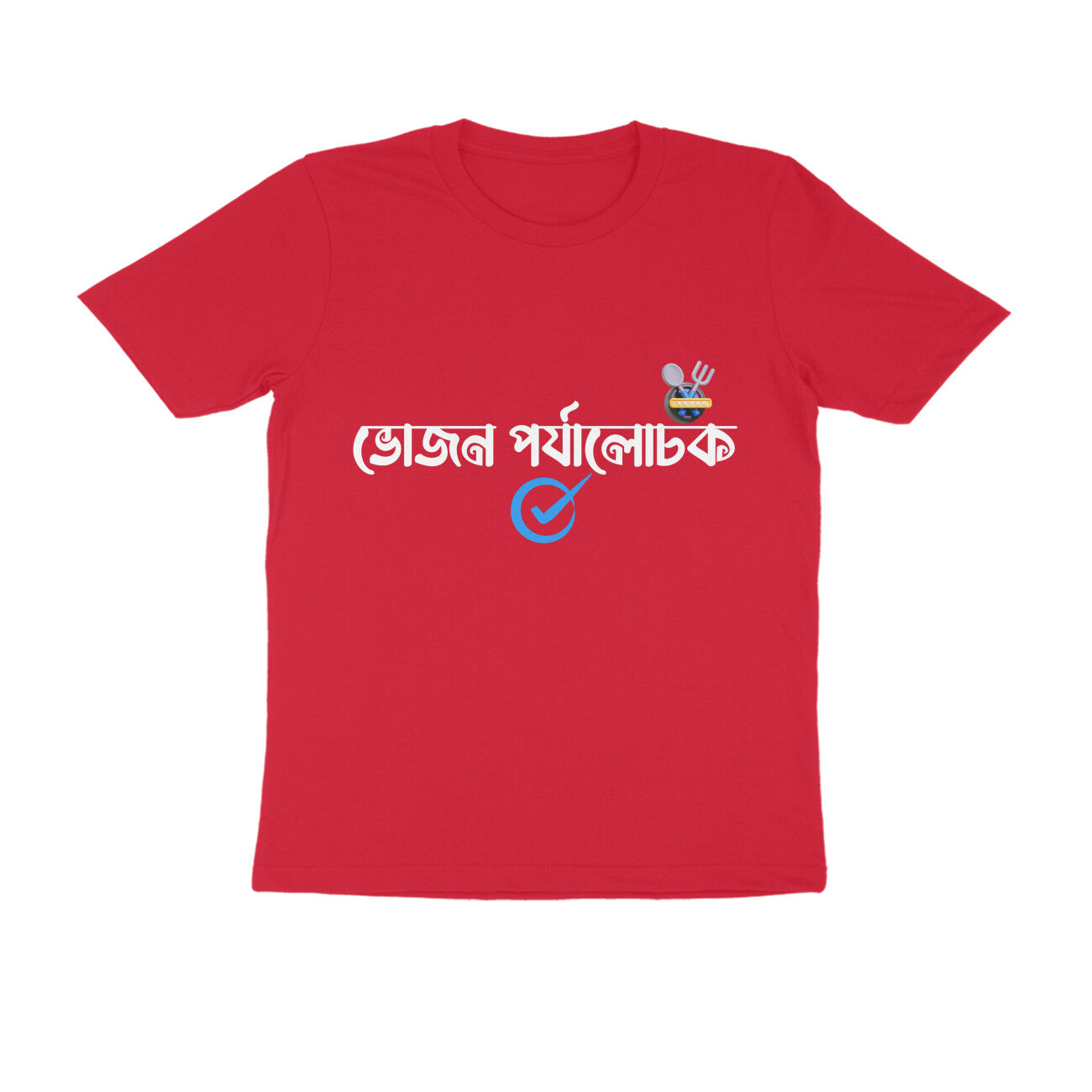 Front View - 4993877