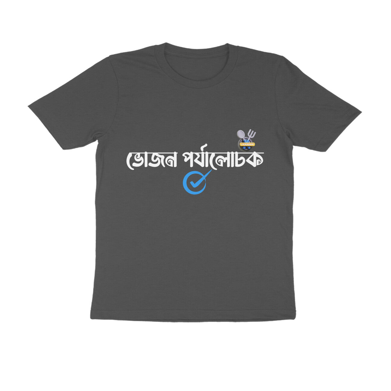 Front View - 4993879
