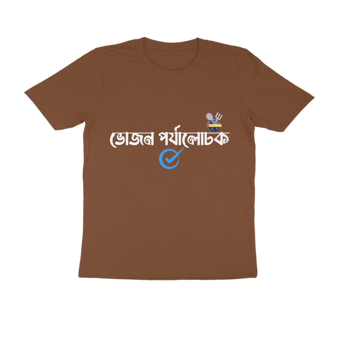 Front View - 4993882