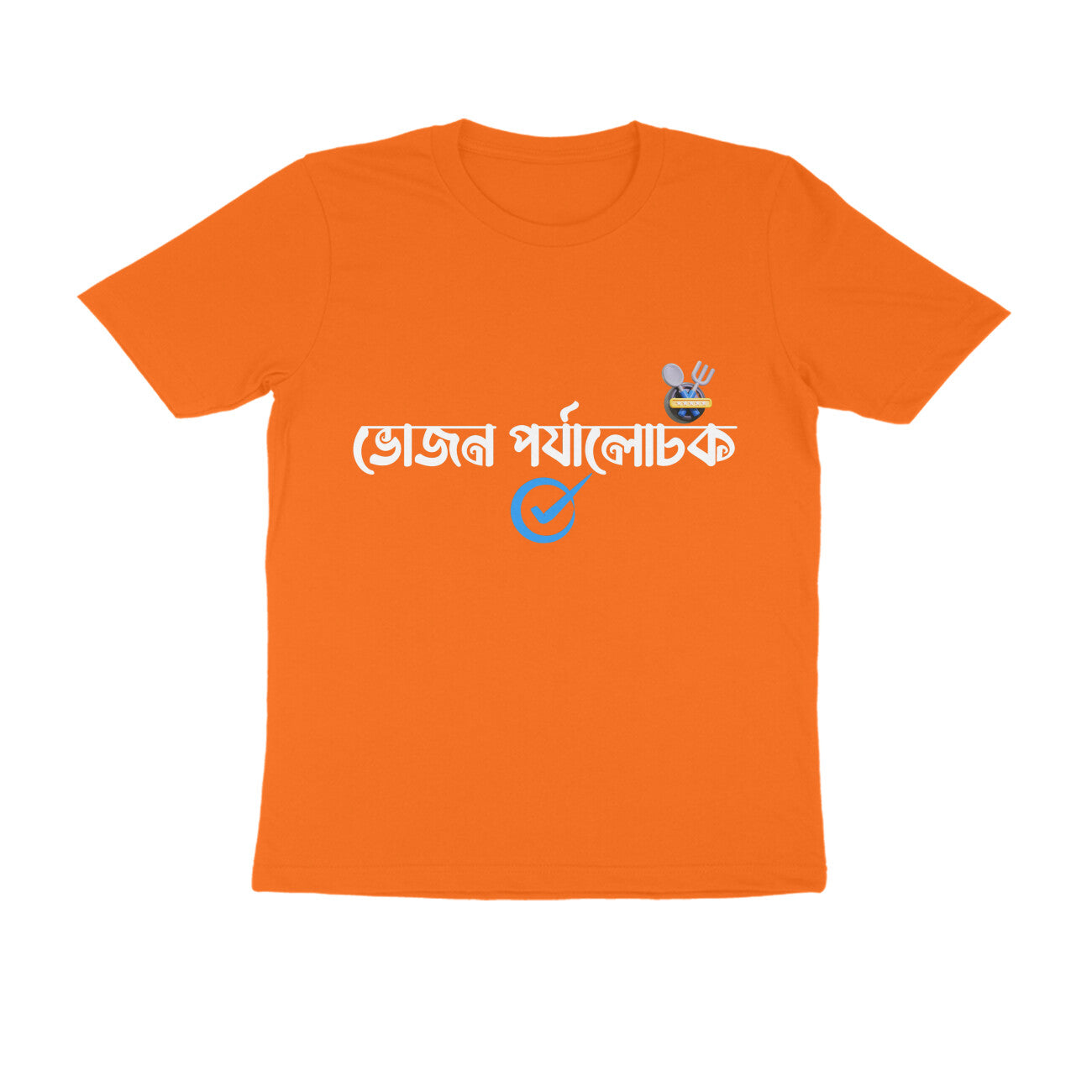 Front View - 4993884