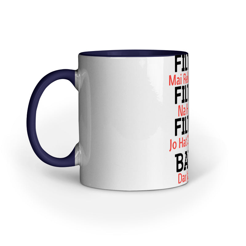 Filter Mug