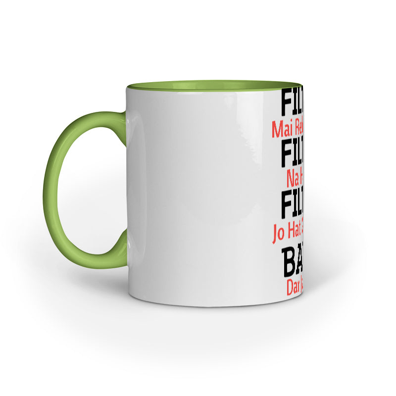 Filter Mug