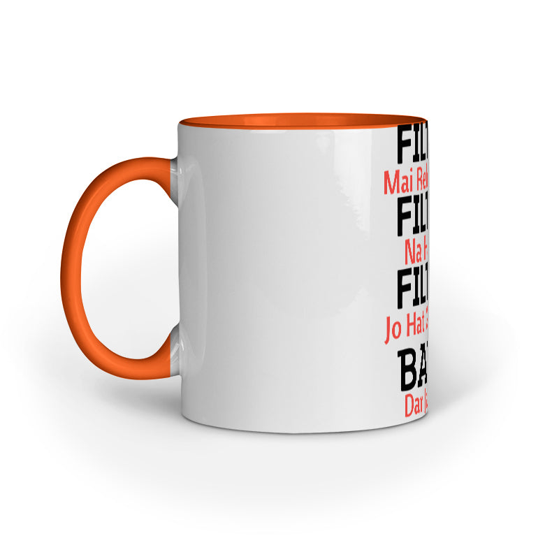 Filter Mug