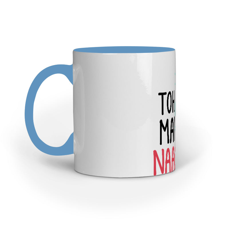 Toh Mai Naachu Mug