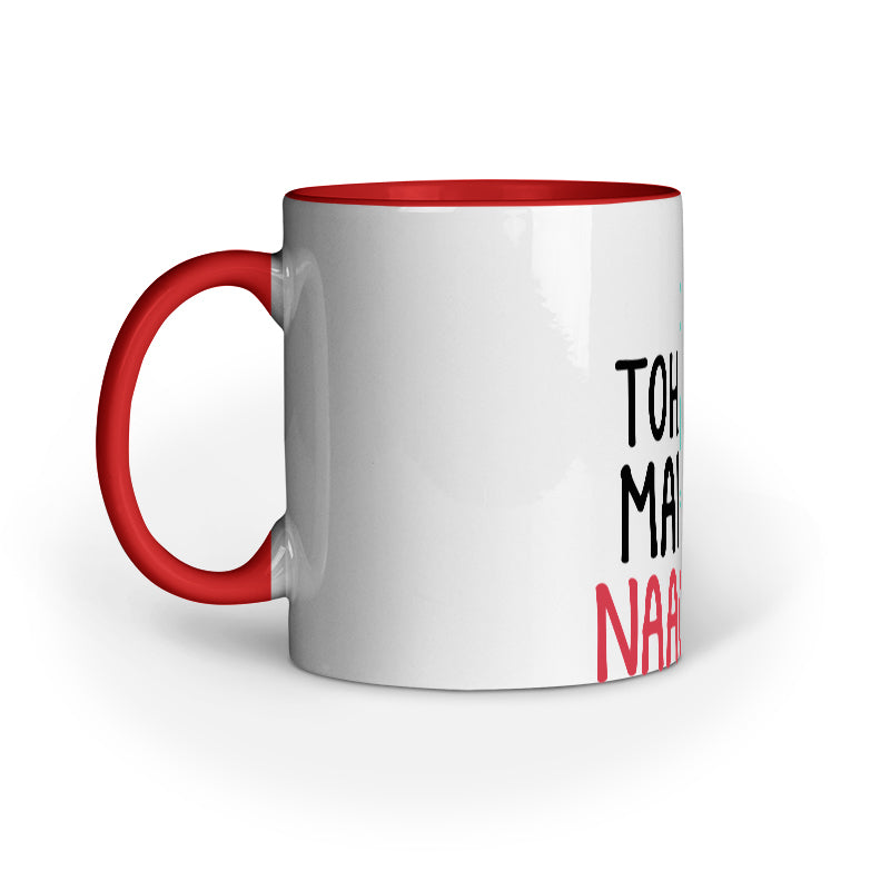 Toh Mai Naachu Mug
