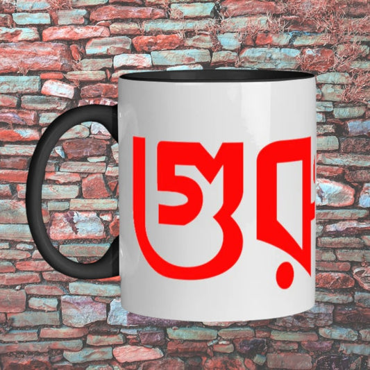 GuruG Mug