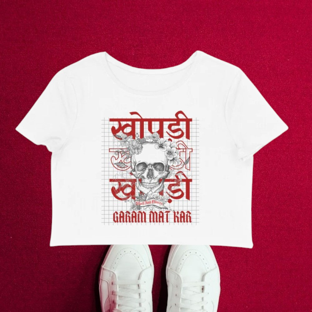 Khopri Garam Mat Kar CT
