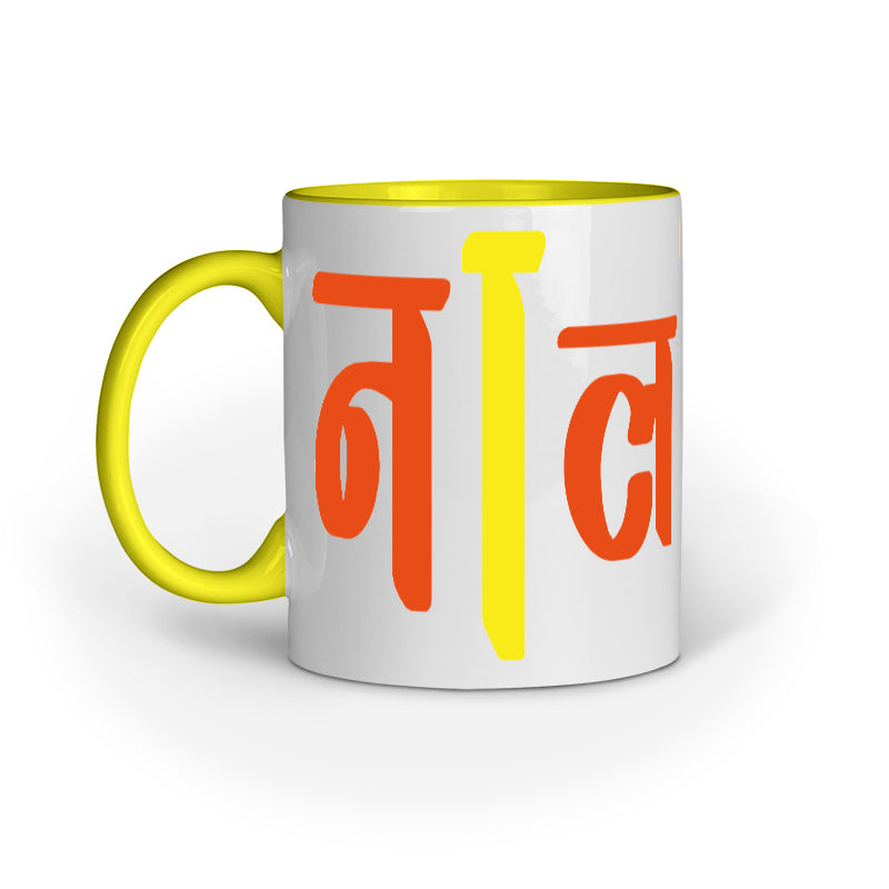Nalayak Mug