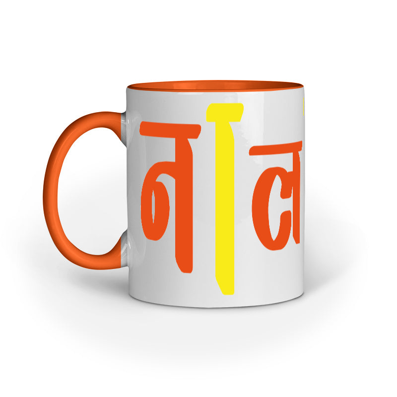 Nalayak Mug