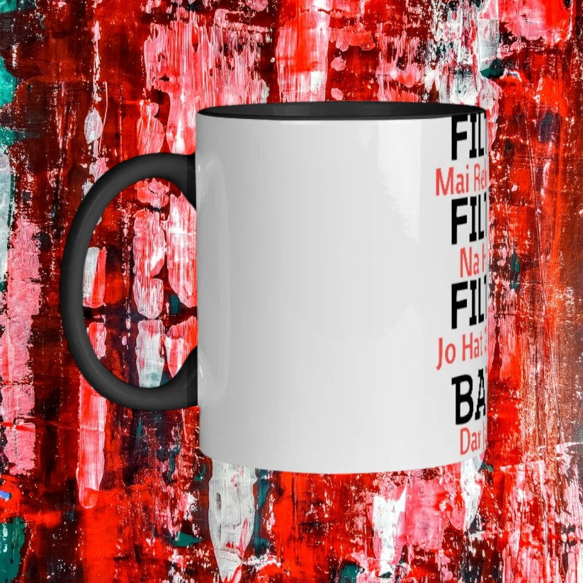 Filter Mug