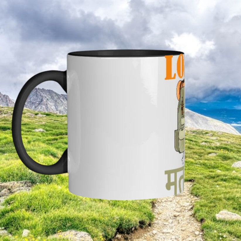 Load Mat Le Mug