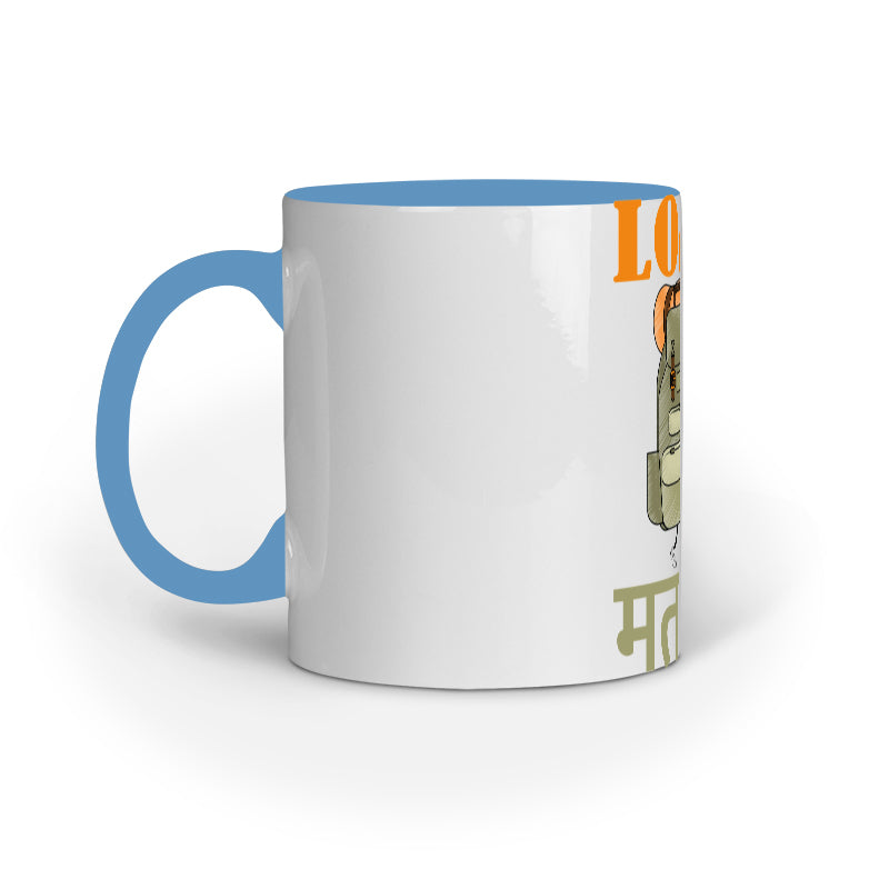 Load Mat Le Mug