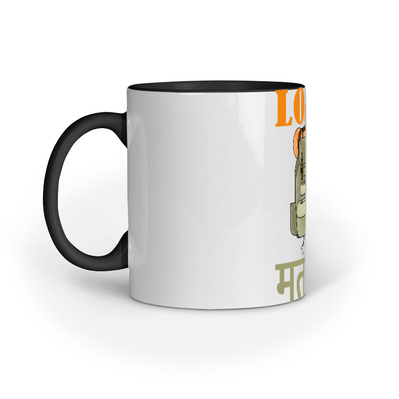 Load Mat Le Mug