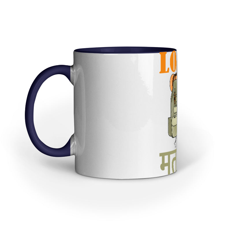 Load Mat Le Mug