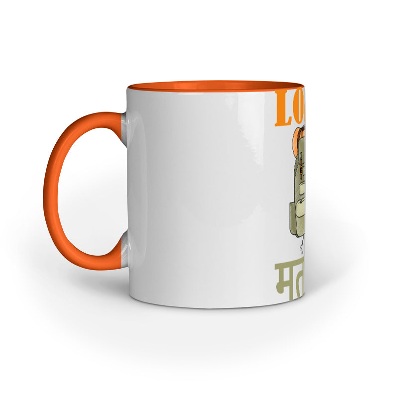 Load Mat Le Mug