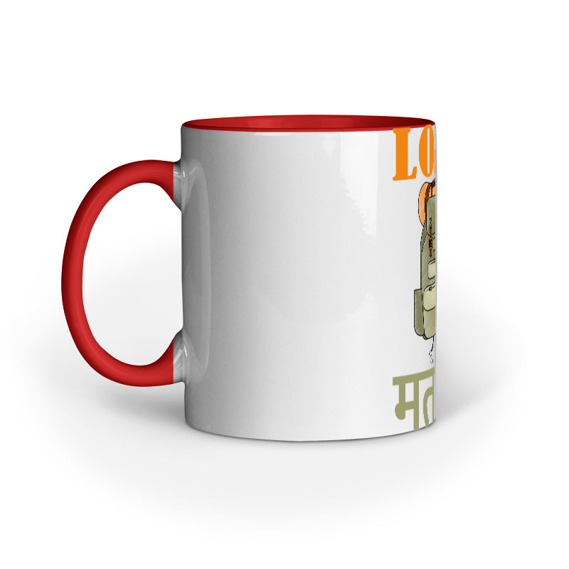 Load Mat Le Mug