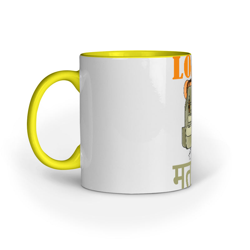 Load Mat Le Mug