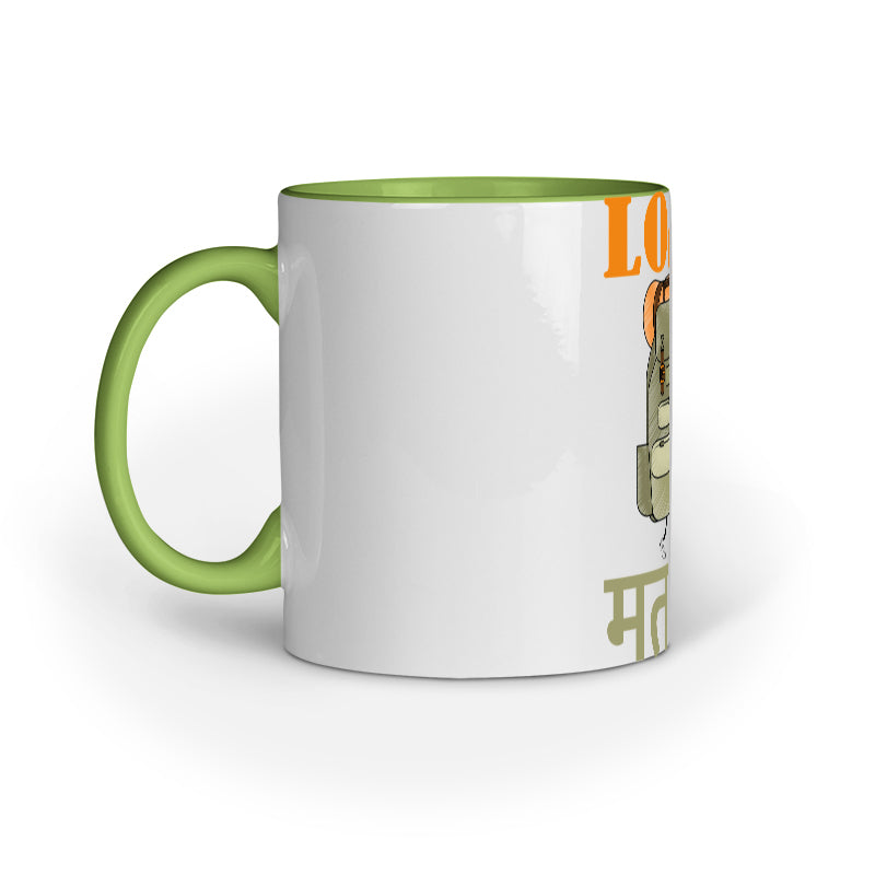 Load Mat Le Mug