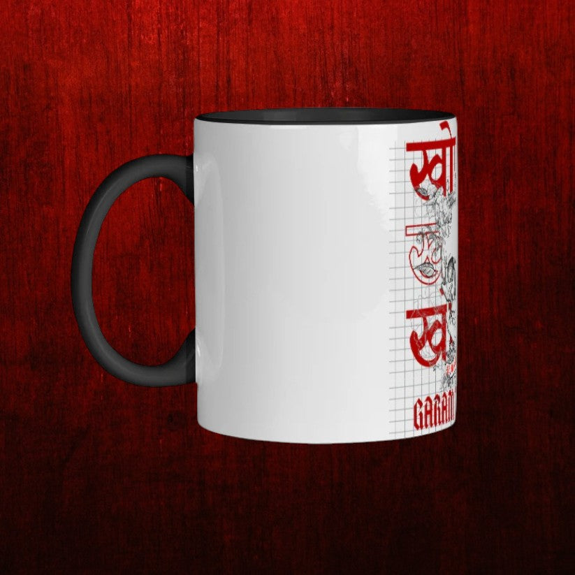 Khopri Garam Mug