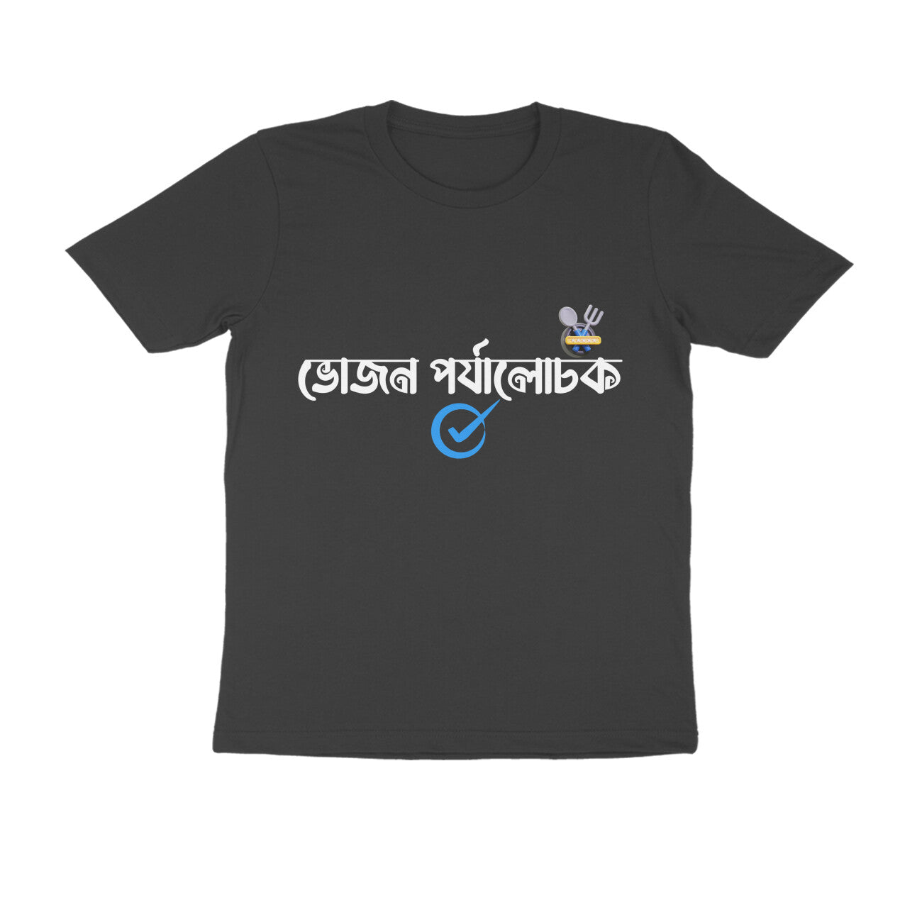 Front View - 4993875