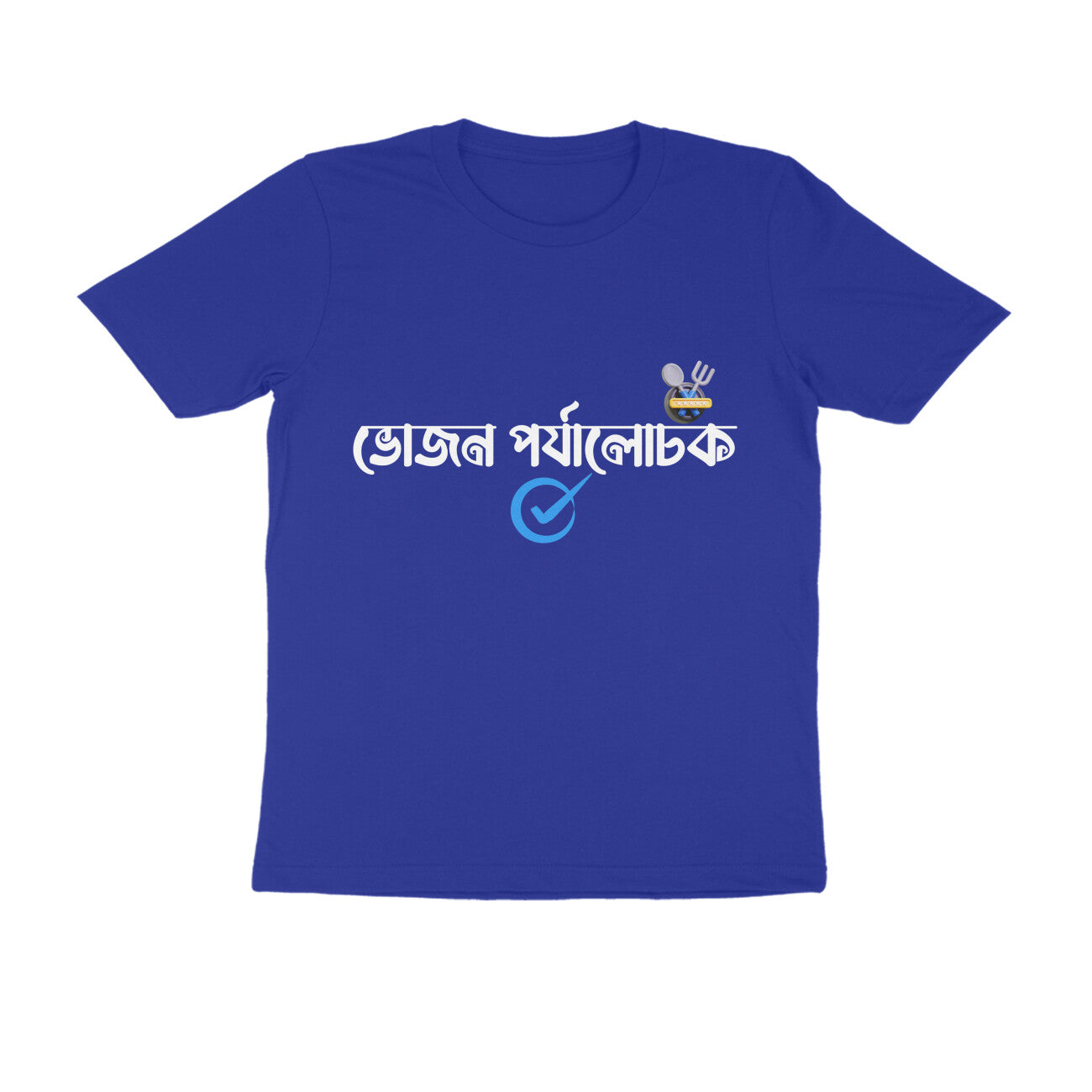 Front View - 4993876