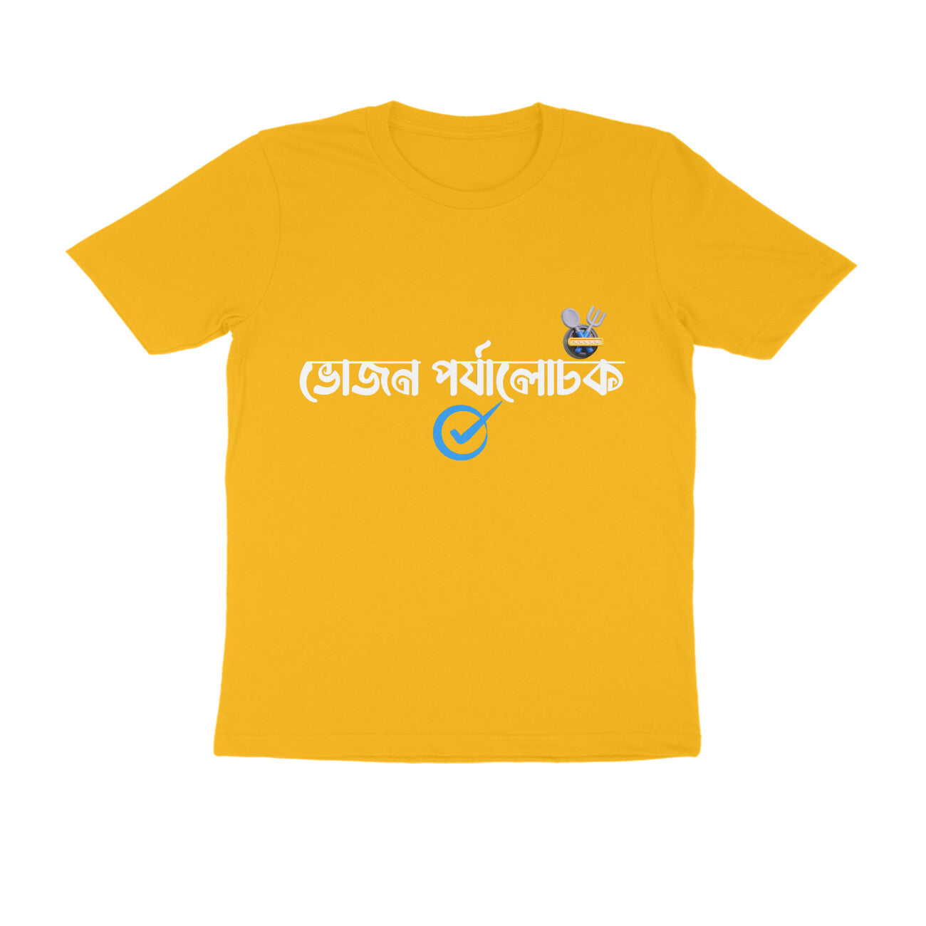 Front View - 4993878