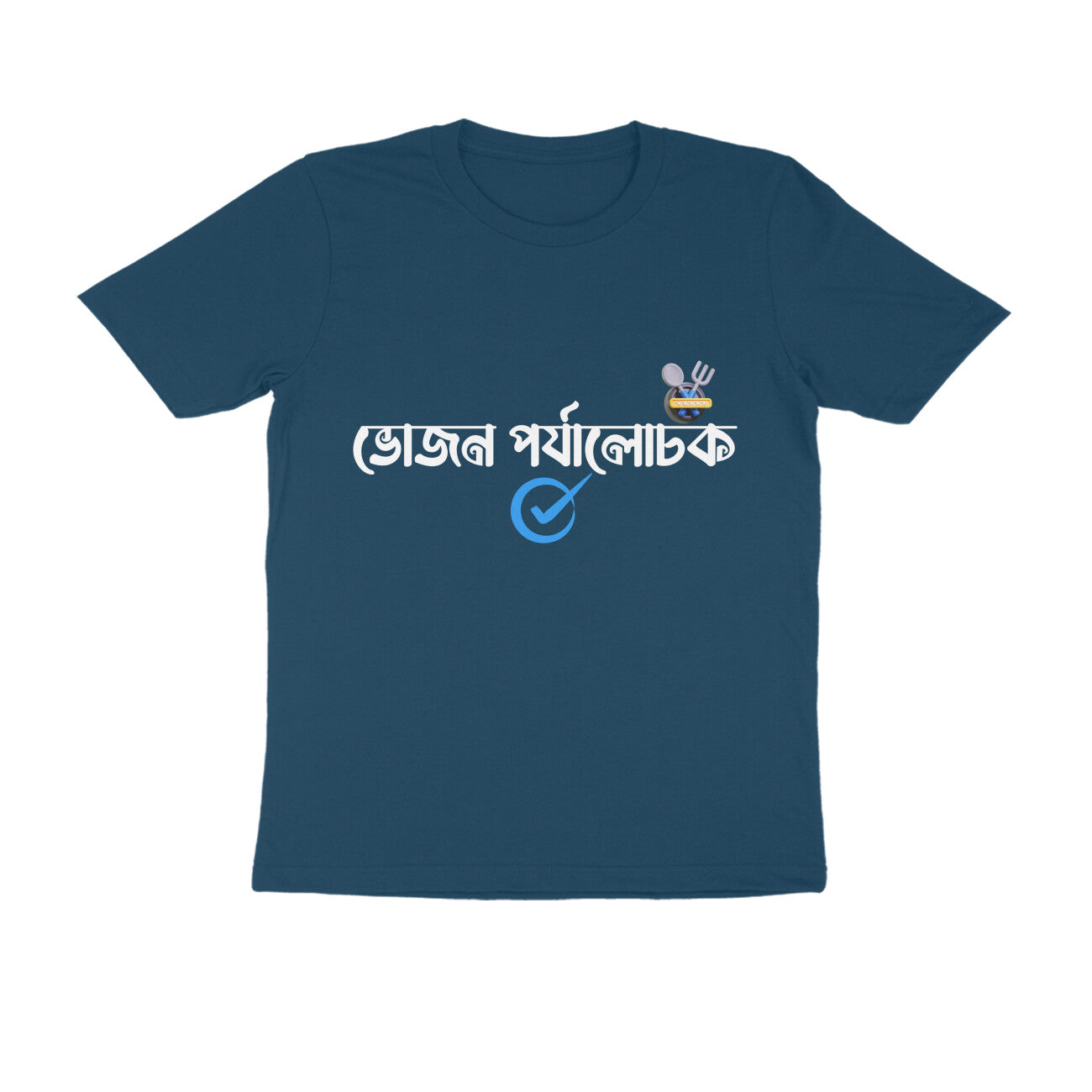 Front View - 4993880