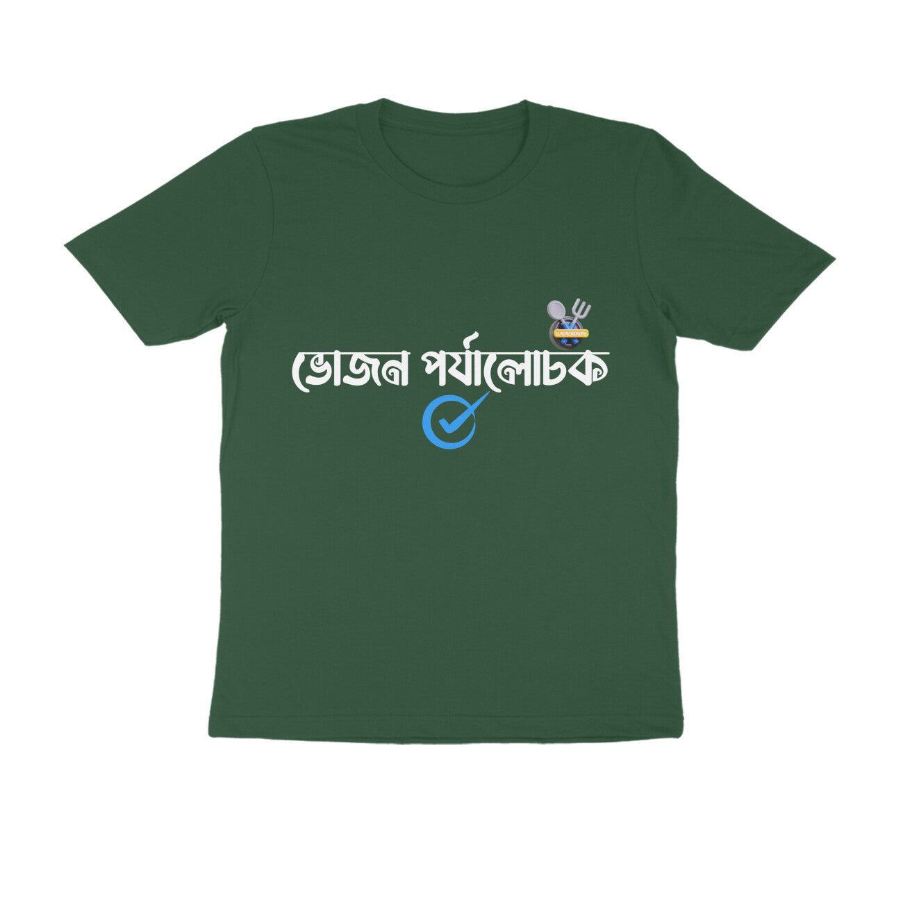 Front View - 4993881