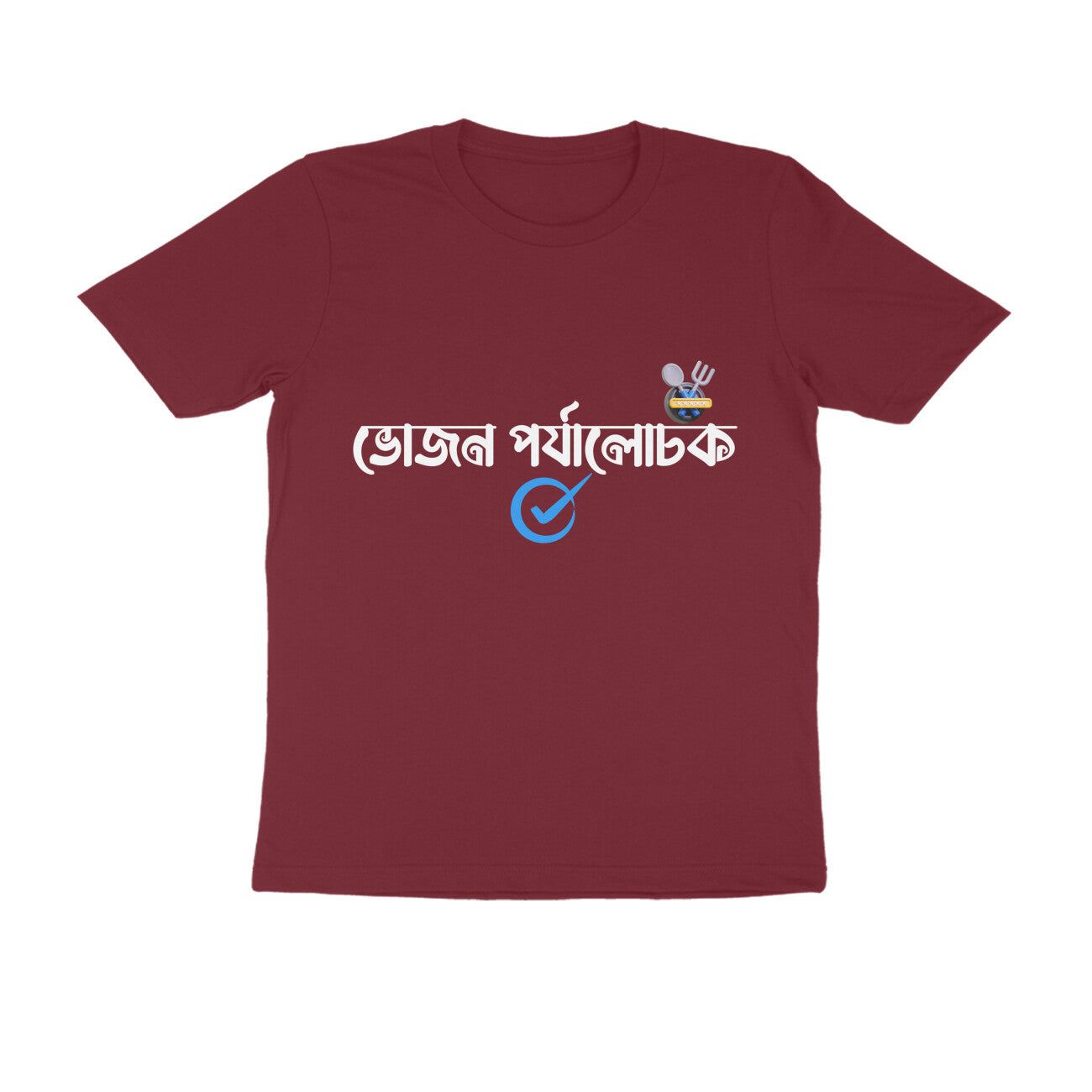 Front View - 4993883